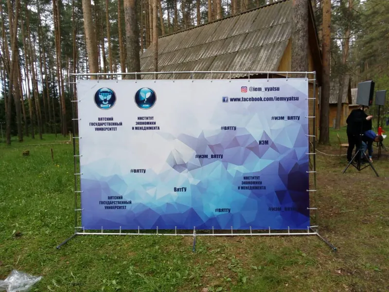 Пресс-волл на площадке под открытым небом